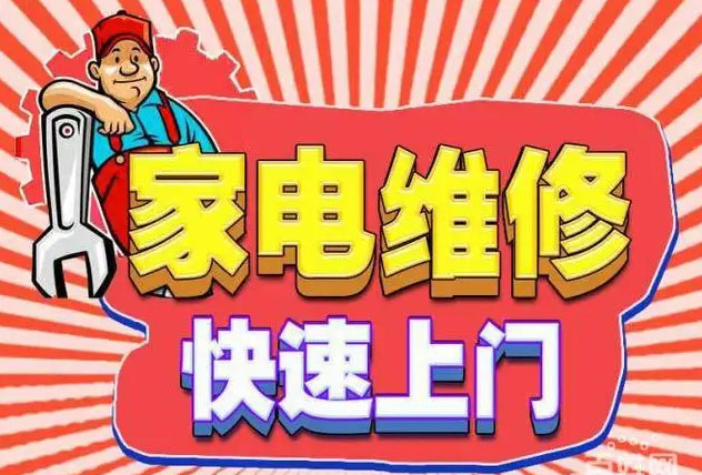 布吉大芬森太燃气灶维修
